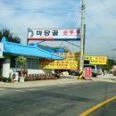 우신주유소