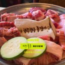 송정슈퍼문구 | 송정역 맛집 고기집 찾는다면 맛도 분위기도 만족했던 행복식당