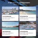 외동어촌체험휴양마을 이미지