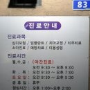 향기나는치과 네이버블로그