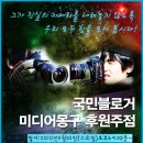 미디어101