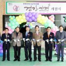 건강카페 - 서구 둔산대로 169 | 건강카페