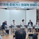 판소리연구소춘향 이미지