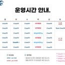 크로스핏STABLE