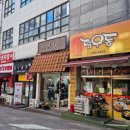초록마을청주금천점