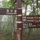 배내민박