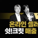 해라클래스 이미지