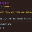 노블7080 이미지