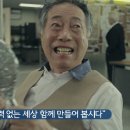 꽃할배 수사대(경찰청)- 출연 : 탈렌트 변희봉, 이순재, 장광, 김희철 이미지