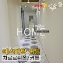스파제이엘 네이버블로그