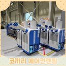 코끼리렌탈 - 강진군 마량공단길 3 | 코끼리렌탈