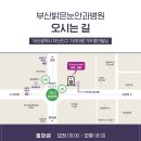 김해밝은안과의원 이미지