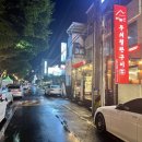 신시로16길1-12 이미지
