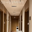 용성한의원 이미지