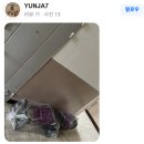 고은세탁 | [성남/분당/판교] 유모차 카시트 세탁, 어디가 좋을까? 킨더클리닝 vs 뽀송 비교 분석