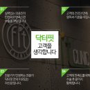 닥터핏의원 이미지