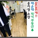 장산부동산공인중개사사무소 이미지