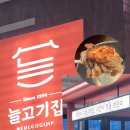 ICHEON30 이미지