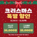 인생은뷰티풀 | [대학로] 데이트 연극 뷰티풀라이프 솔직 후기: 시간 가는 줄 몰랐던 대학로 인생 연극