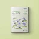 한국교육서비스연구원 티스토리