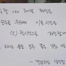 깐부치킨 이미지