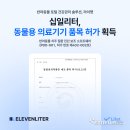 십일리터 - 동대문구 경희대로 26 | 십일리터