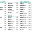 와플칸대구