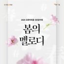 오류아트홀 이미지