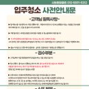 시원종합
