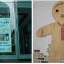 이영란의 밀가루 체험놀이 - 가루야 가루야 이미지