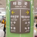 남광주역 대합실 이미지