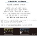 꼬꼬마차 네이버블로그