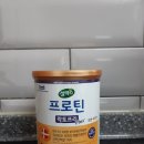 [셀렉스] 프로틴 락토프리 플러스. 608g 1캔 (16일분). 근력 단백질. 직접 구매.