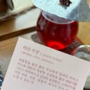 송정수 | 부산 송정 오션뷰 전통차 카페 수월경화에서 달보드레상자 레몬석양 쌍화차 후기