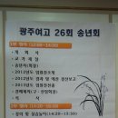 광주여자고등학교 이미지