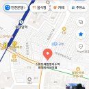 해법현대아카데미학원