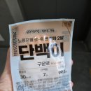 2025.3.넷쨋주 일상 기록