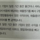 한입 경제 상식사전 이미지