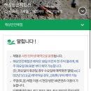 무안황토갯벌랜드 해상안전체험관 이미지