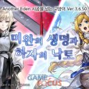 어나더홈 이미지