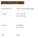 이현식 | 가성비 최고 본식스냅 : 부름스냅 1인작가 계약부터 사진 셀렉까지 자세한 후기 (어두운 홀 / 대만족)