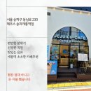 개롱역 4번출구 이미지