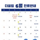 더끌림의원 이미지