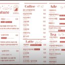 새실 | [영암] 월출산 근처 영암 카페 새실 _ 아름다운 정원과 월출산 뷰