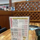 강나루참숯갈비 이미지