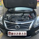 문막밧데리 할인매장 이미지
