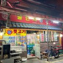 생고기뒷고기 이미지