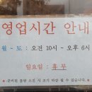 럭키정육점 이미지