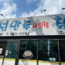 명성만두칡냉면