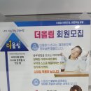 올림수학교습소